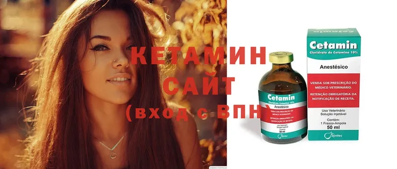 omg как зайти  Уварово  Кетамин ketamine  как найти  