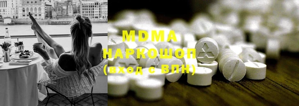 мдма Богданович