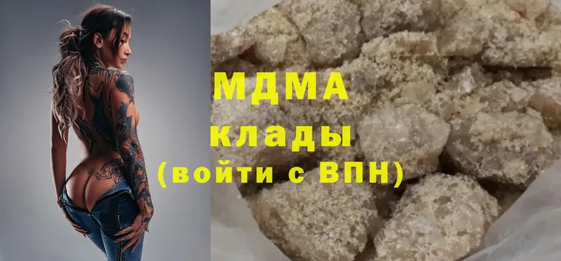 что такое наркотик  мега ссылки  MDMA молли  сайты даркнета какой сайт  Уварово 